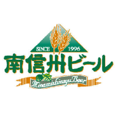 南信州ビール